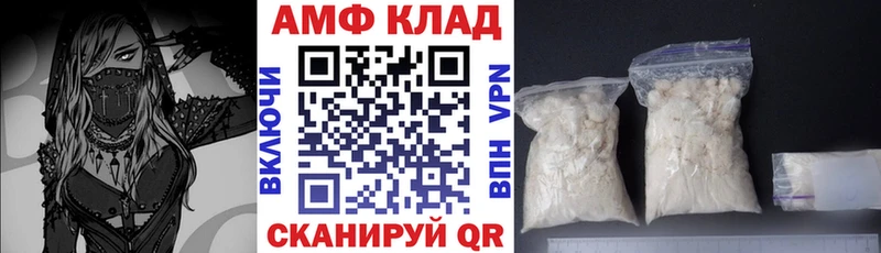 Amphetamine Premium  даркнет сайт  Кущёвская 