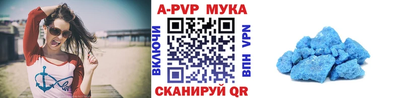 как найти закладки  Кущёвская  А ПВП СК 