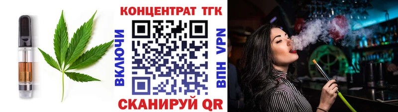 Печенье с ТГК марихуана  Кущёвская 