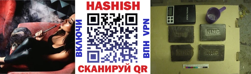 Гашиш гашик Кущёвская