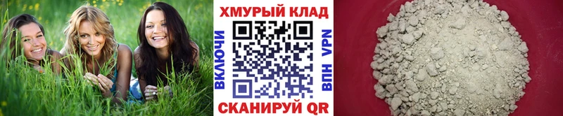 blacksprut ССЫЛКА Кущёвская Героин герыч где продают