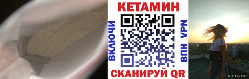 Кетамин ketamine  Кущёвская 
