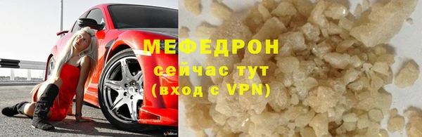 стаф Балахна