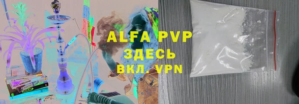 МДМА Белоозёрский