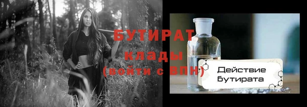 стаф Балахна