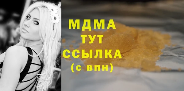 стаф Балахна