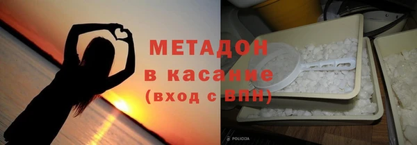 стаф Балахна