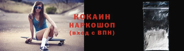 стаф Балахна