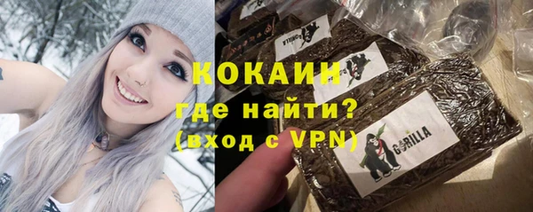 мяу мяу кристалл Беломорск