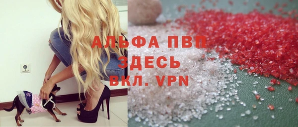 альфа пвп Белокуриха