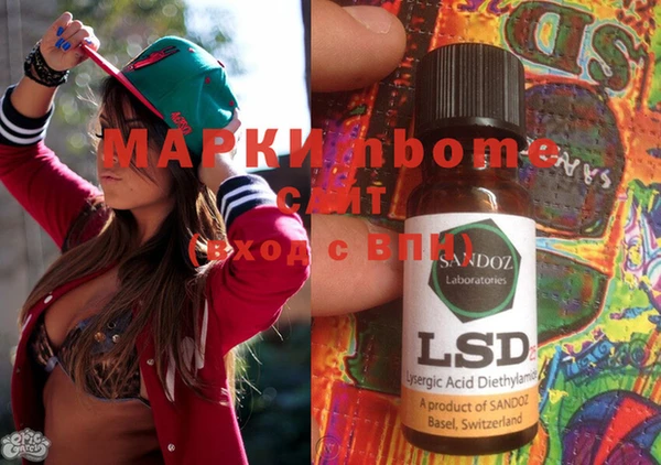 PSILOCYBIN Балабаново