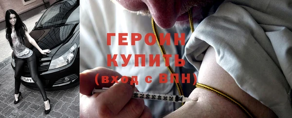 PSILOCYBIN Балабаново