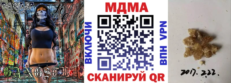 даркнет состав  Кущёвская  МДМА кристаллы 