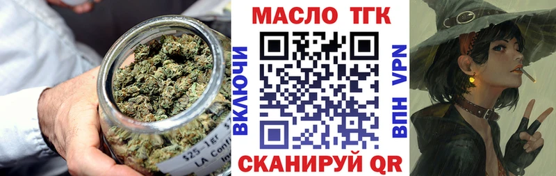 как найти закладки  Кущёвская  Дистиллят ТГК концентрат 